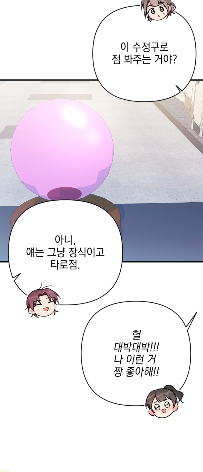 70 페이지