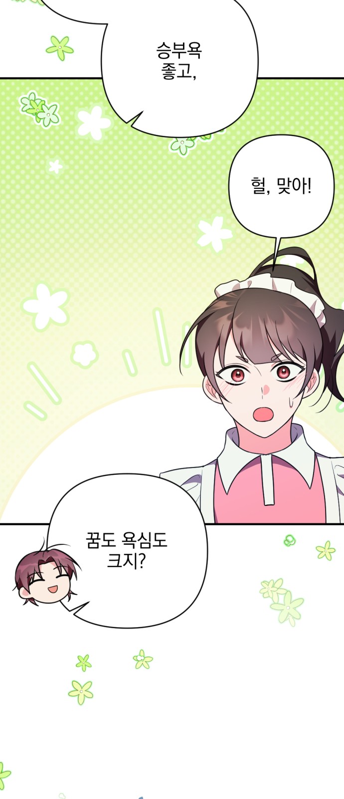 76 페이지
