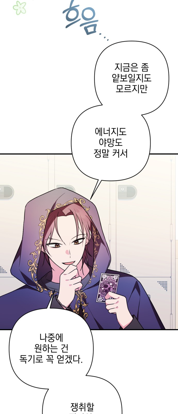 77 페이지
