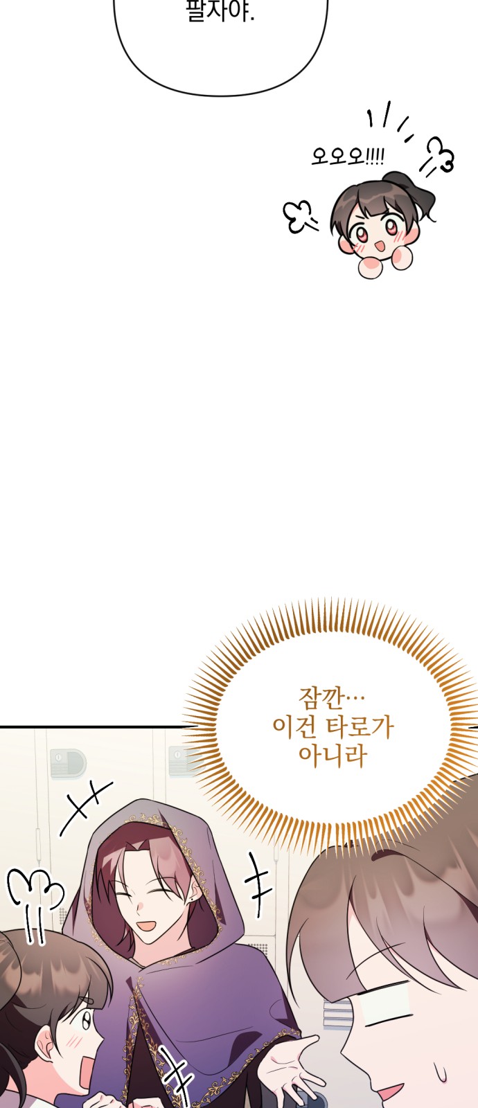 78 페이지