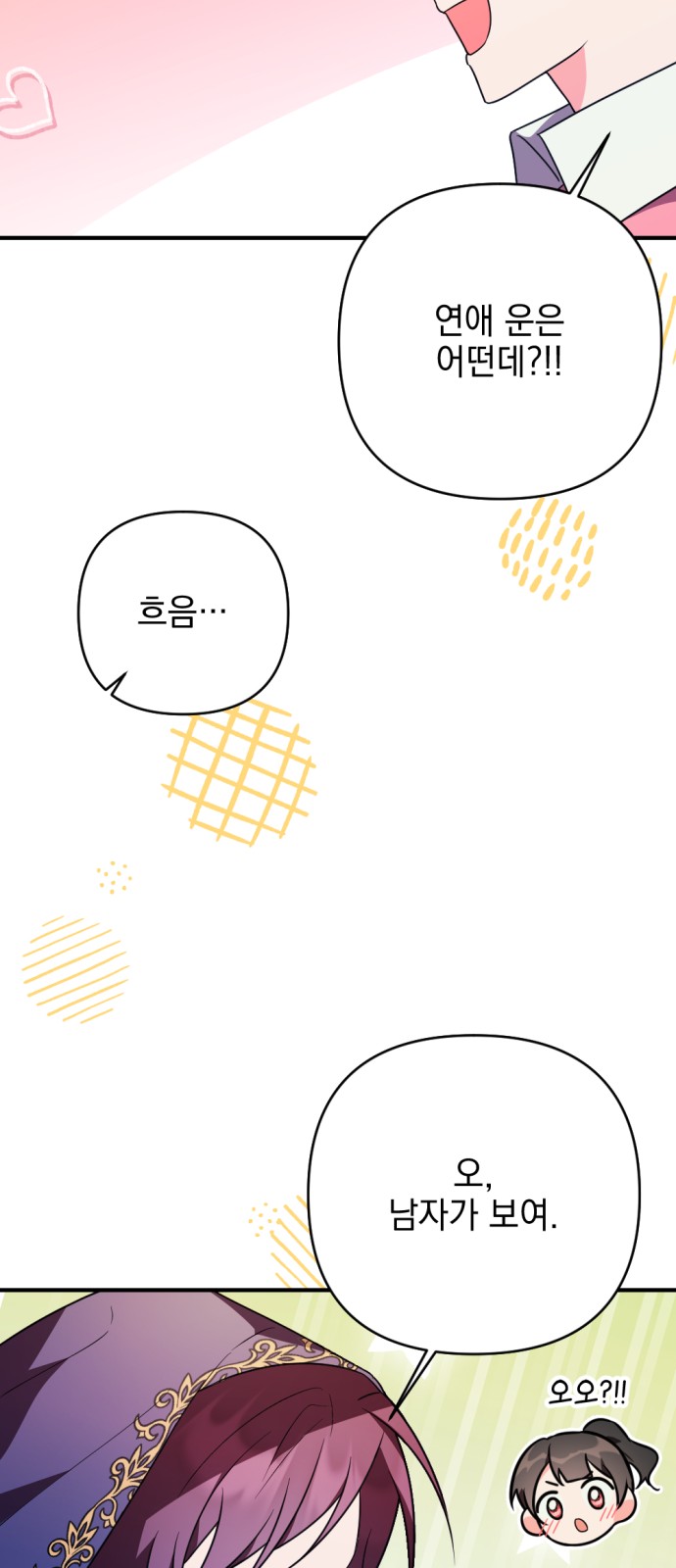80 페이지