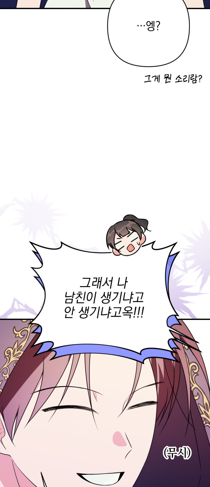 83 페이지