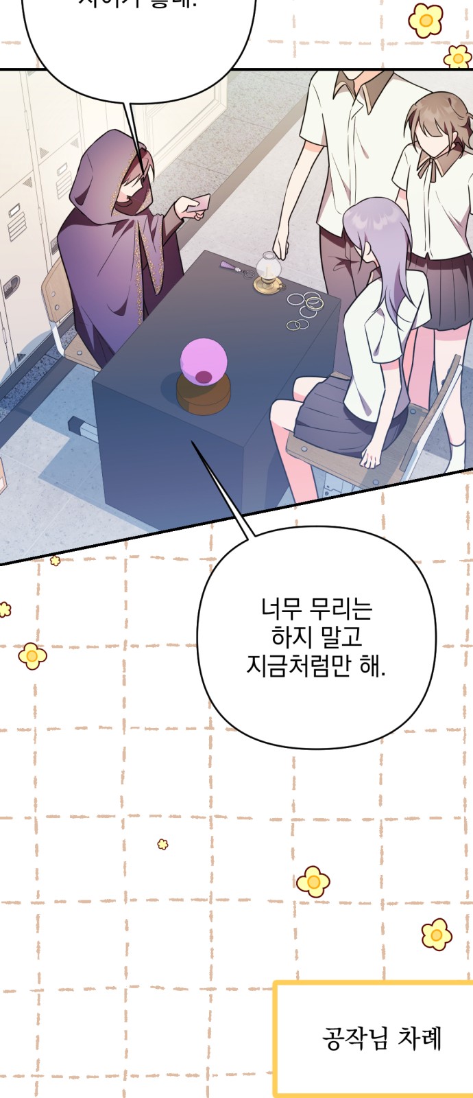 85 페이지