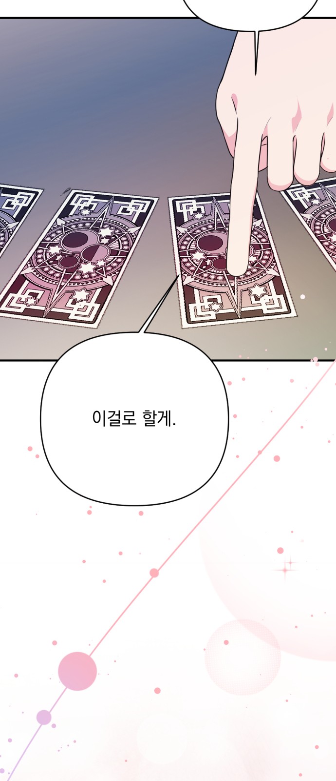89 페이지
