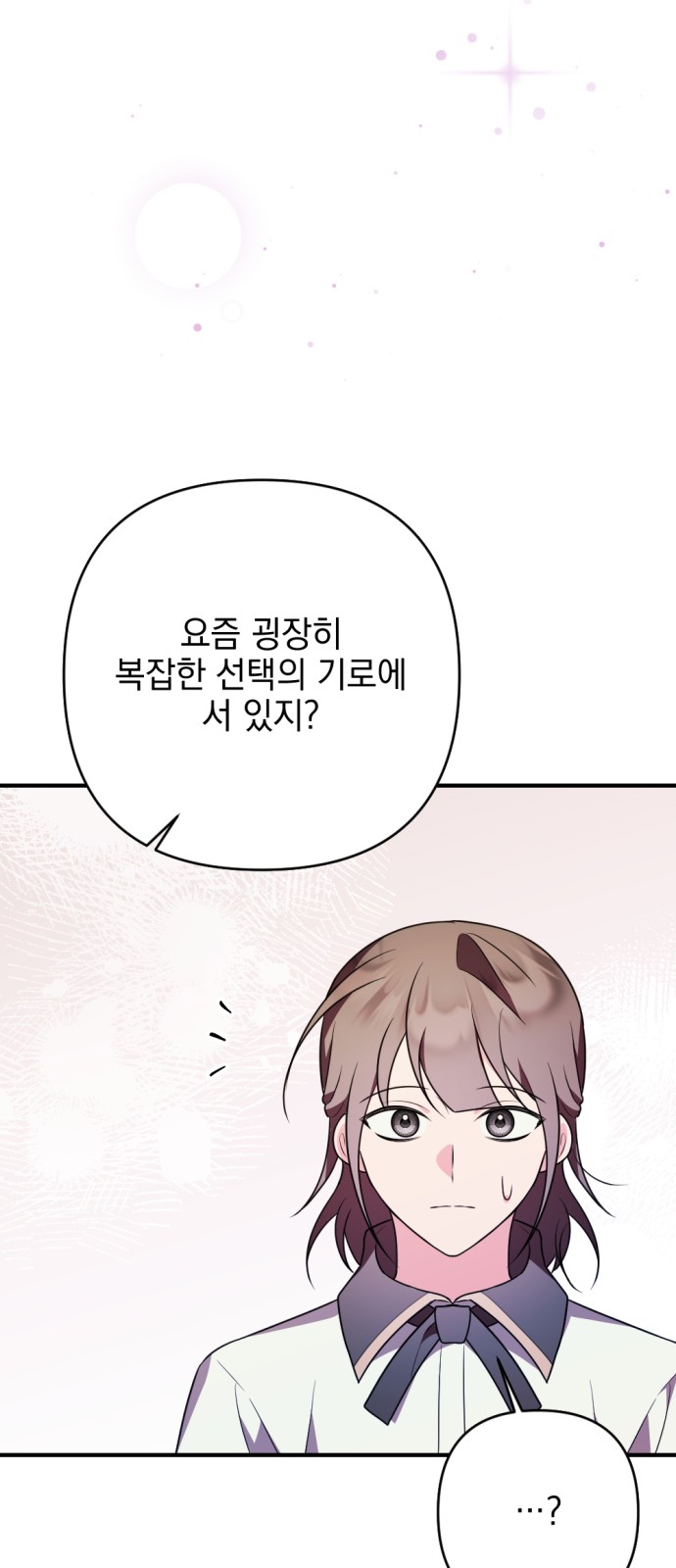 92 페이지