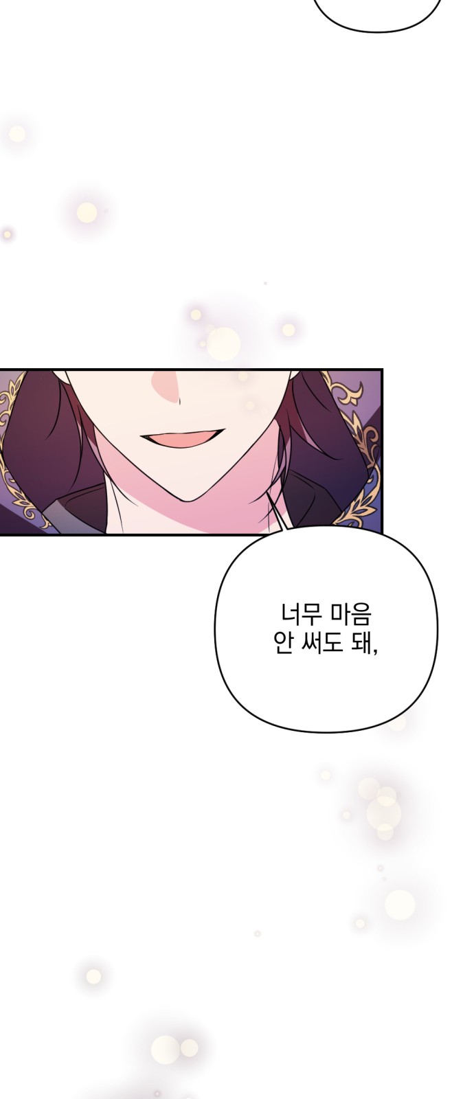 93 페이지