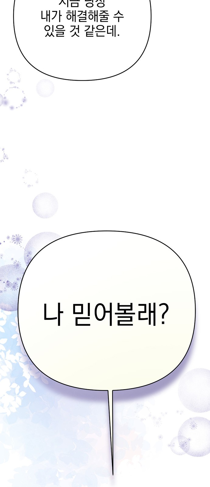 100 페이지