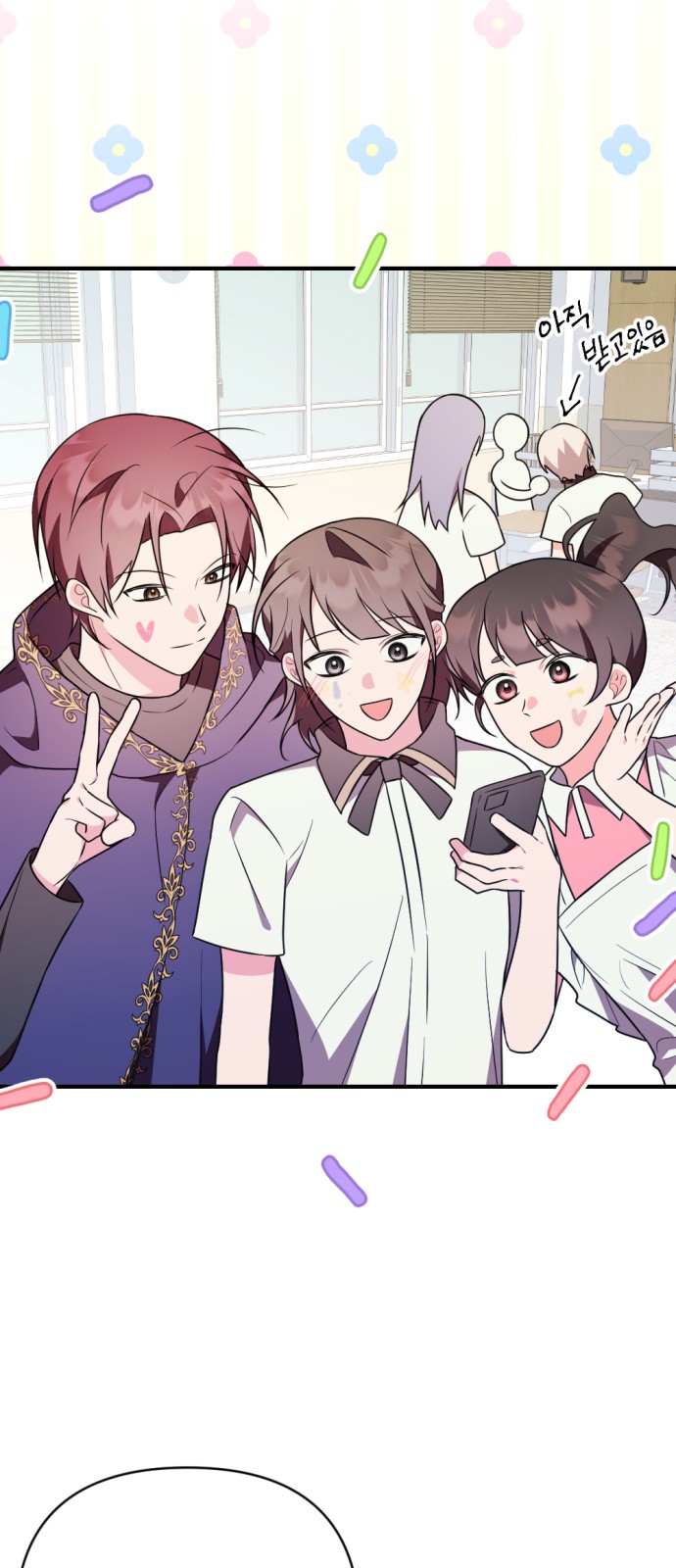 32 페이지