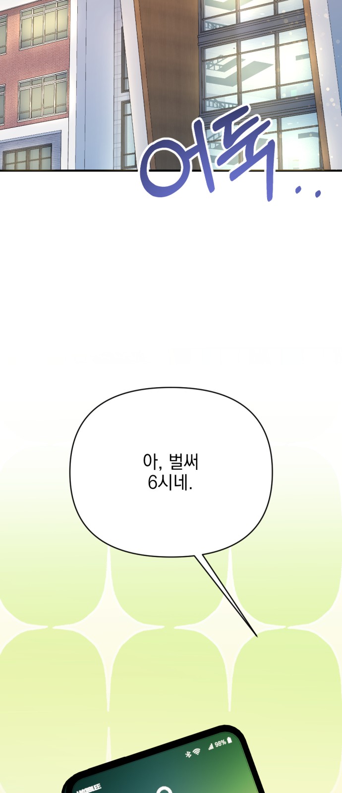 38 페이지