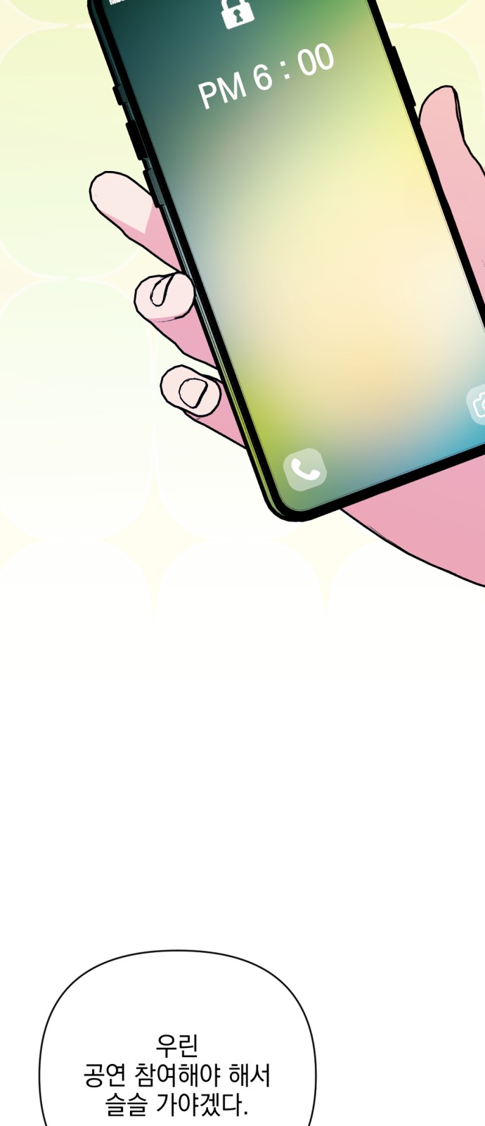 39 페이지