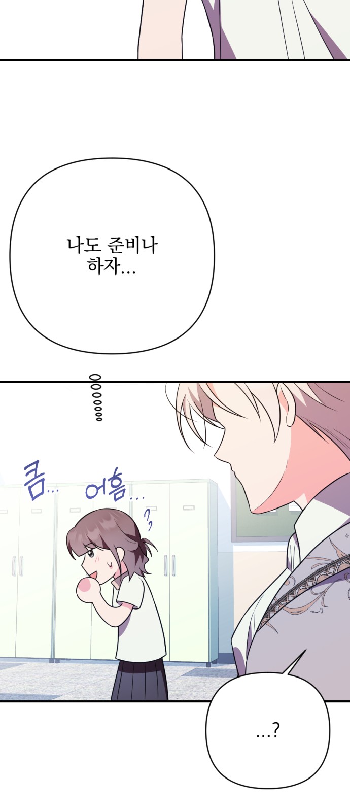 49 페이지