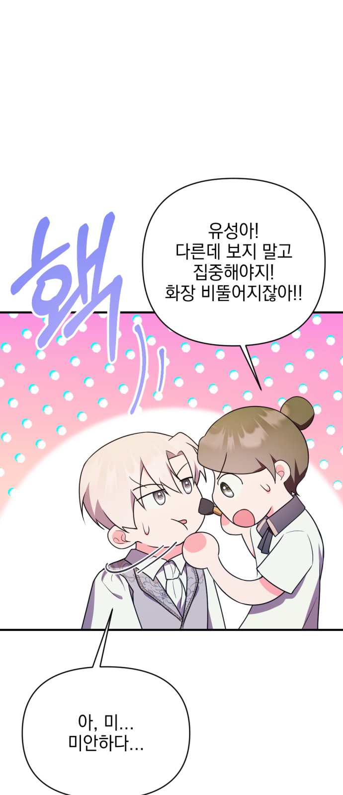50 페이지