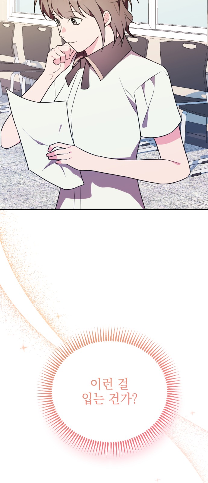 60 페이지