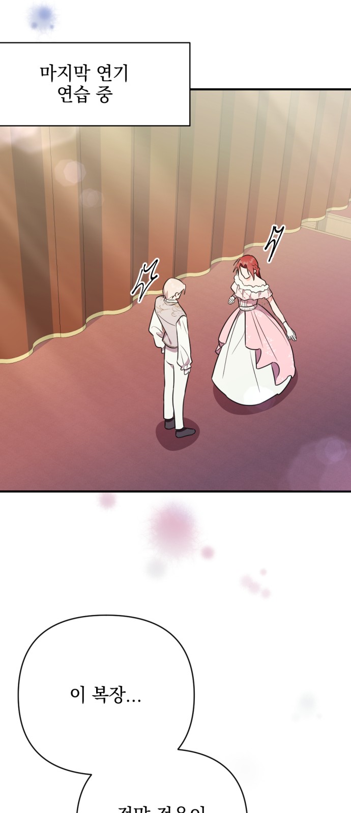 62 페이지