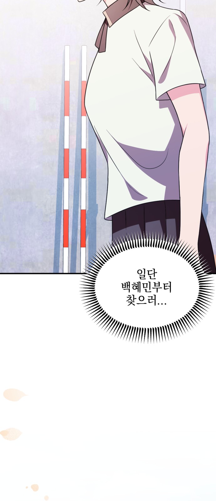84 페이지