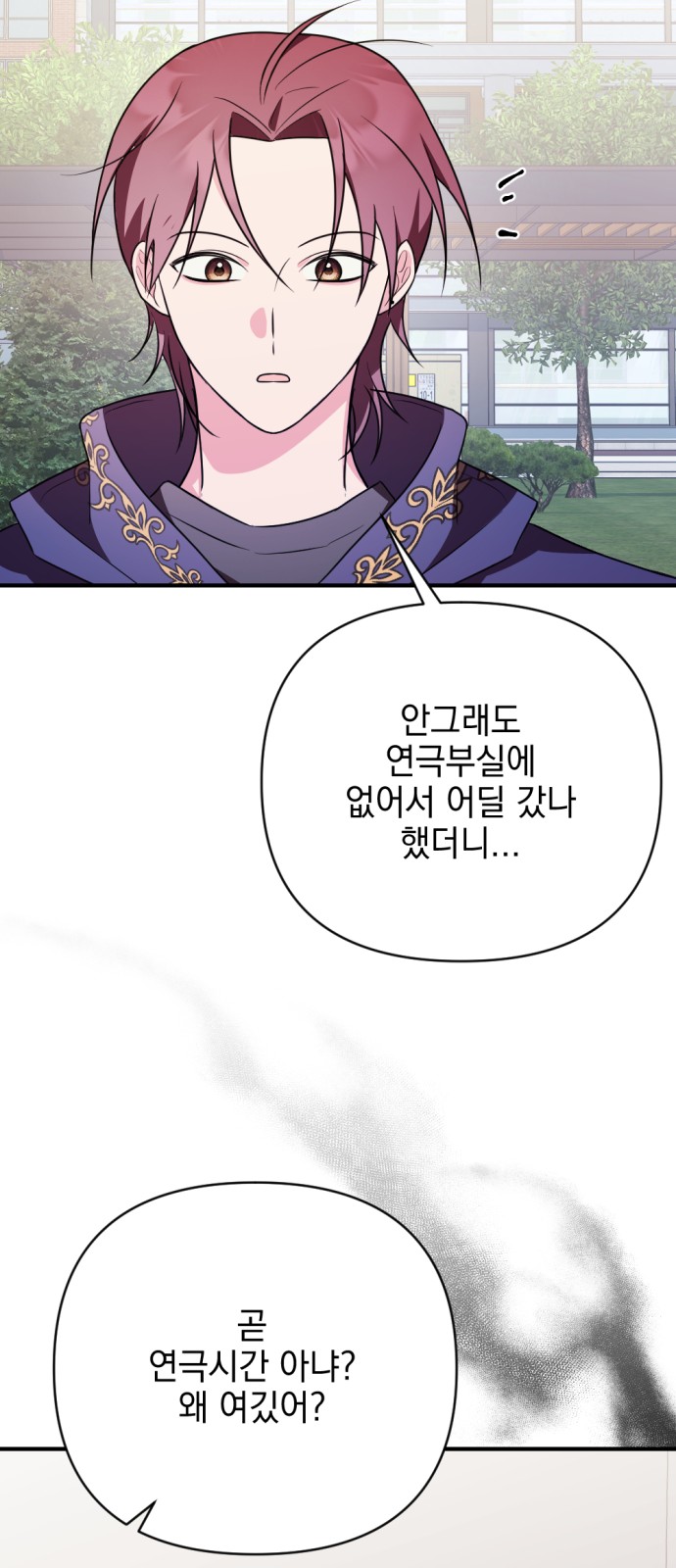87 페이지