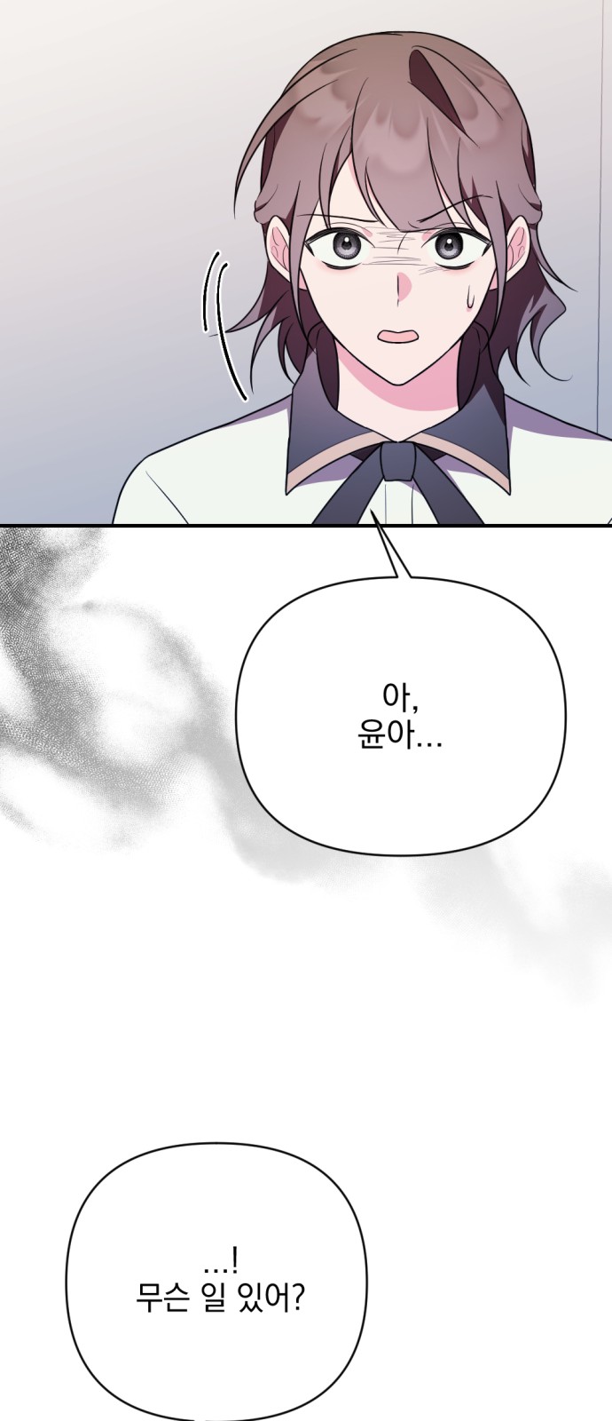 88 페이지