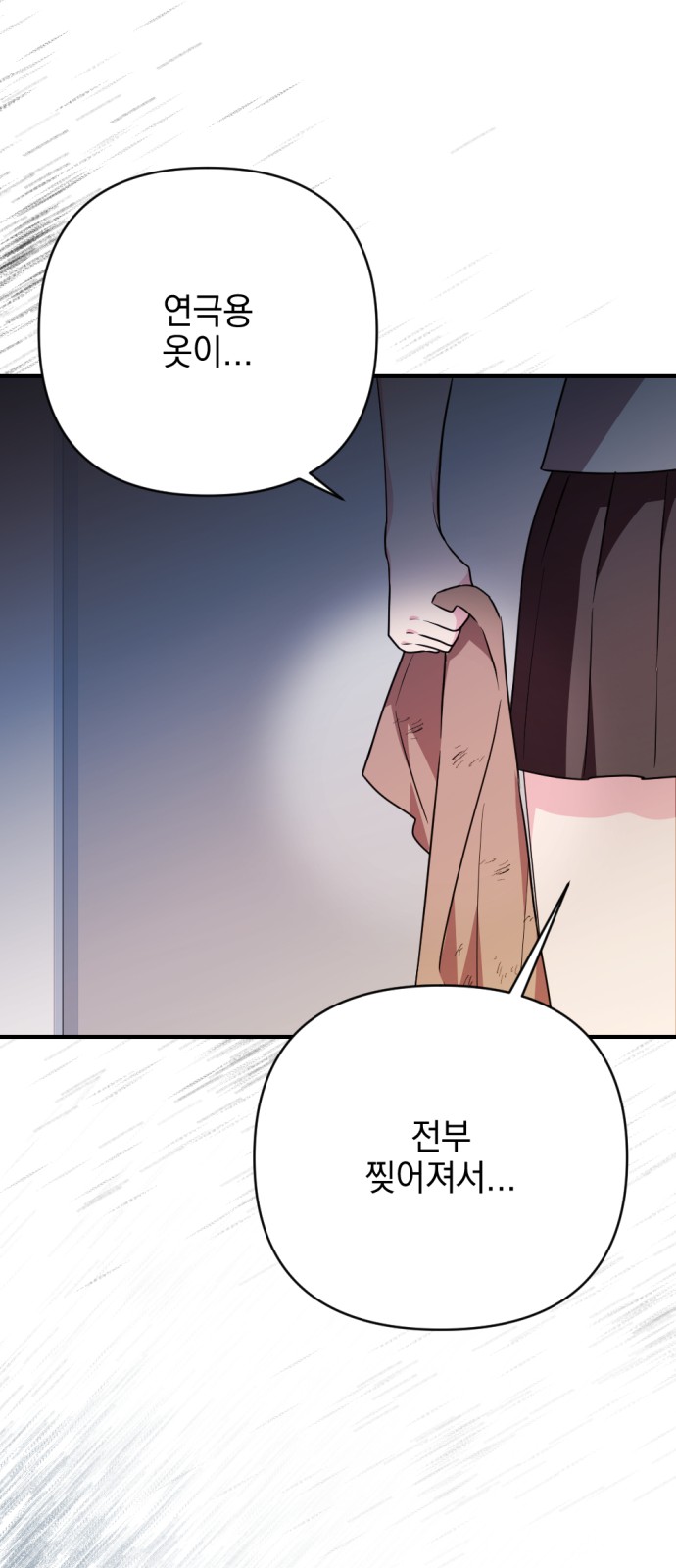 90 페이지