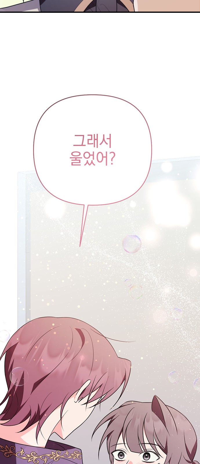 94 페이지