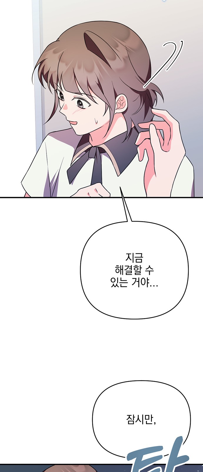 97 페이지
