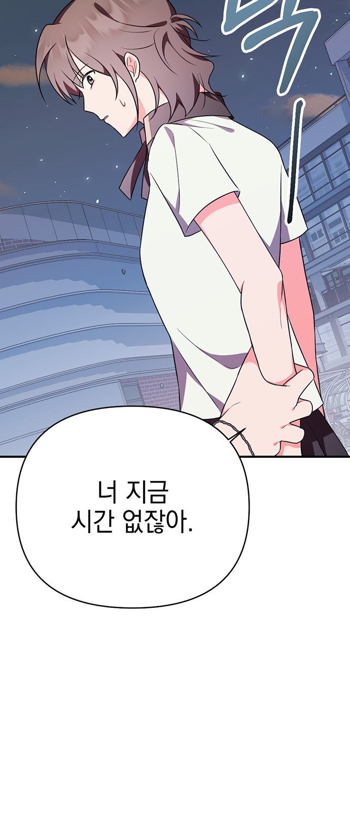 98 페이지
