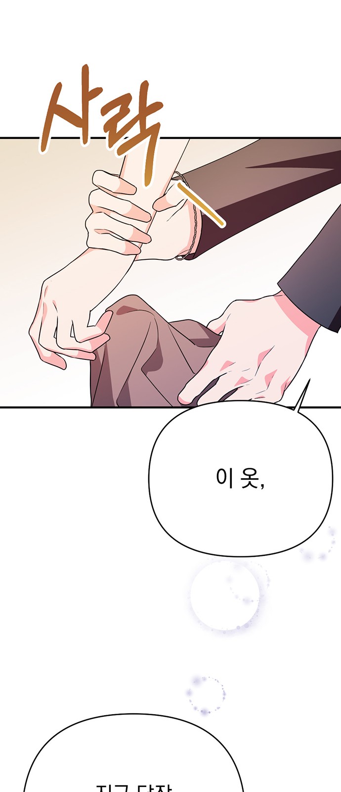 99 페이지