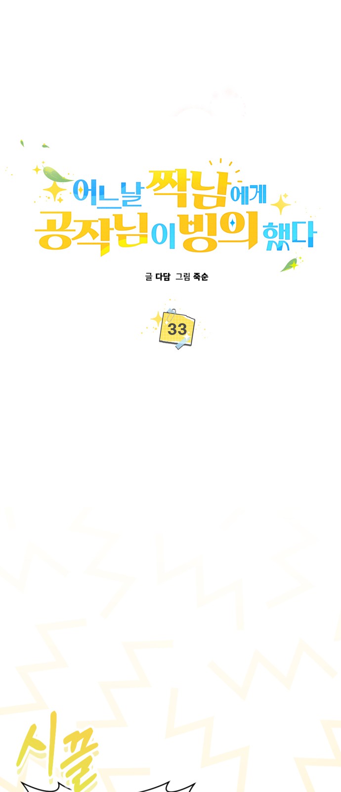 14 페이지