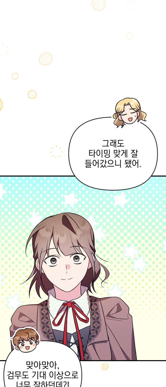 44 페이지