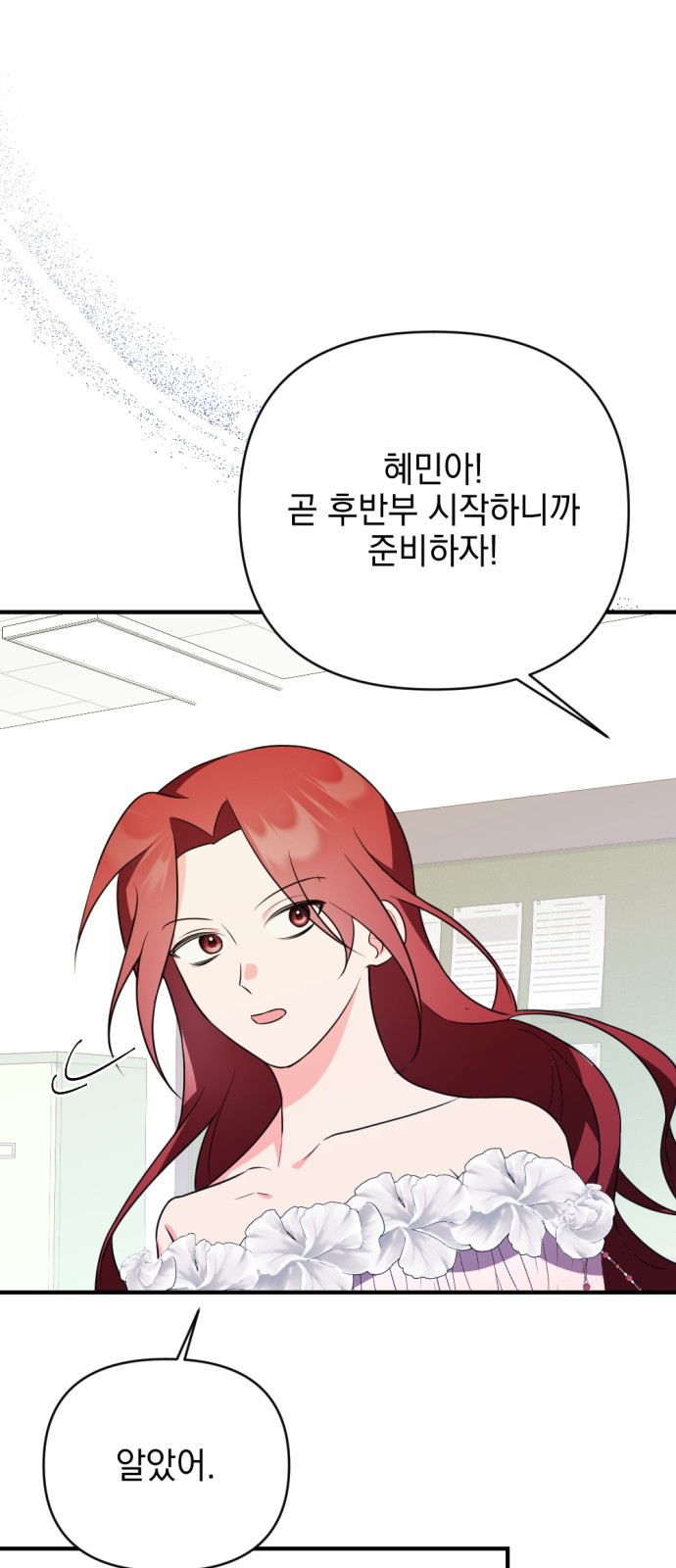 50 페이지