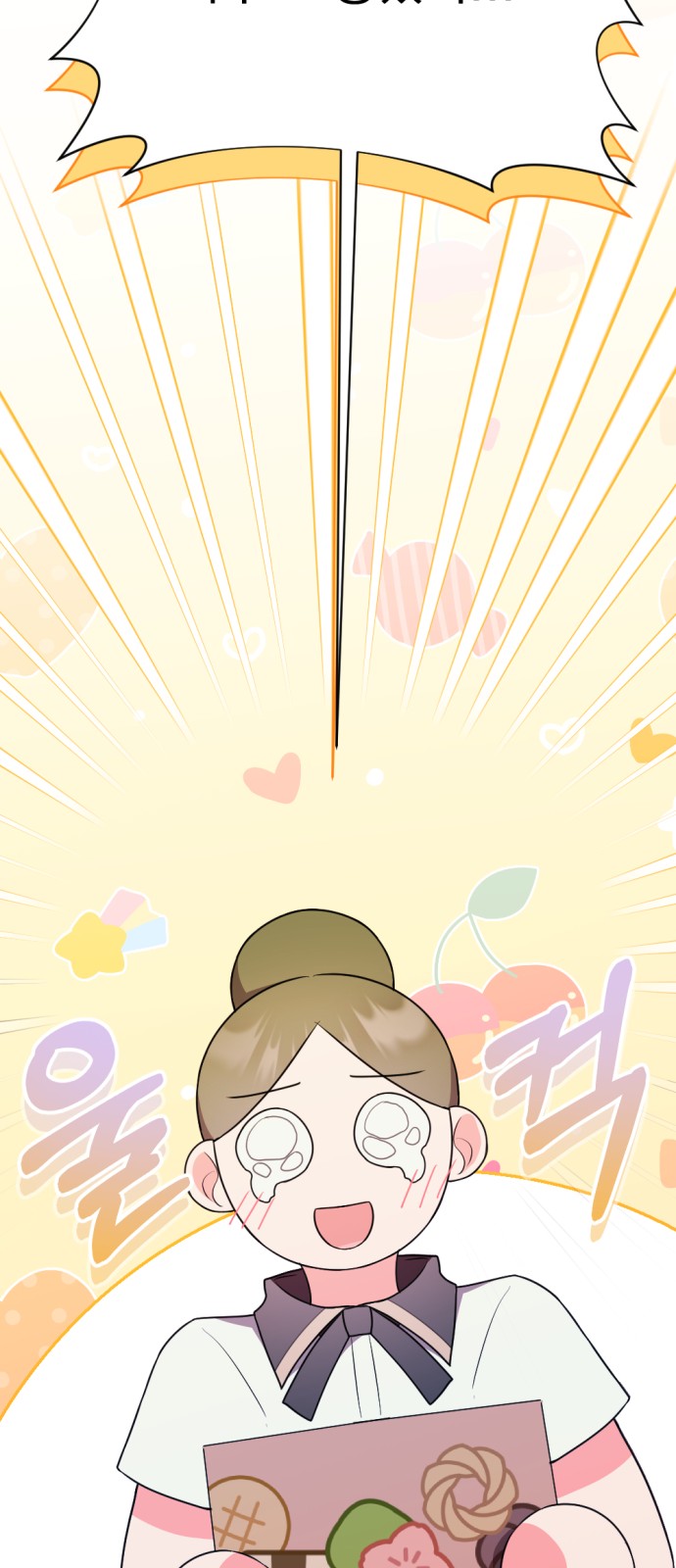 63 페이지