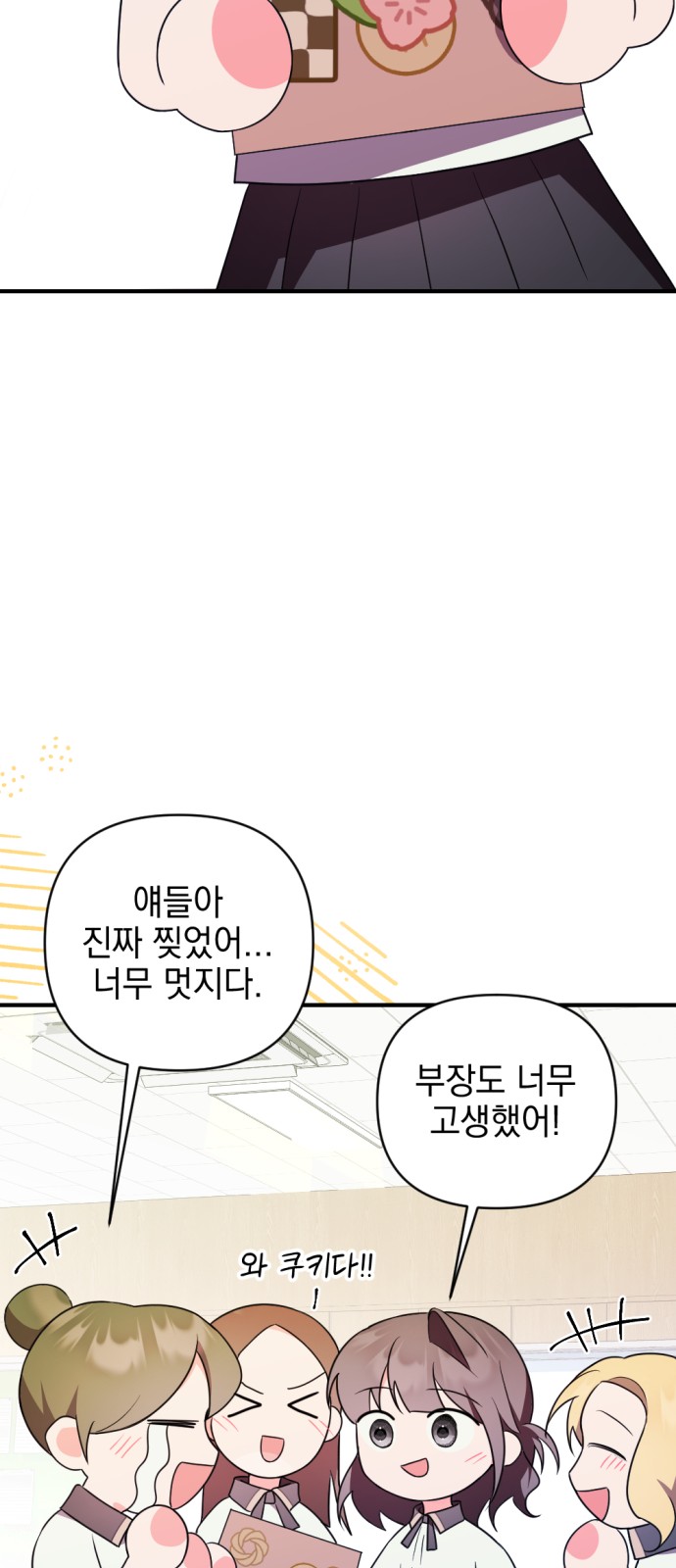 64 페이지
