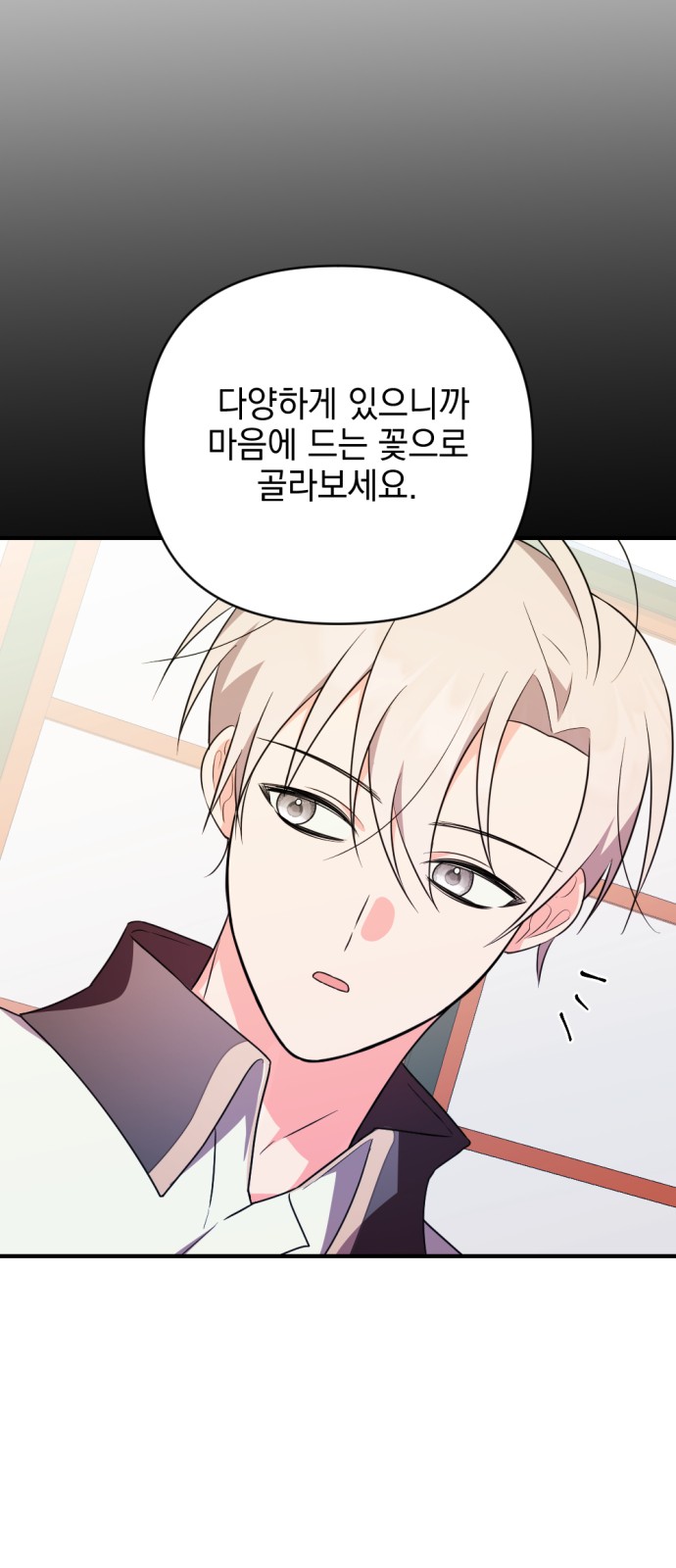 72 페이지