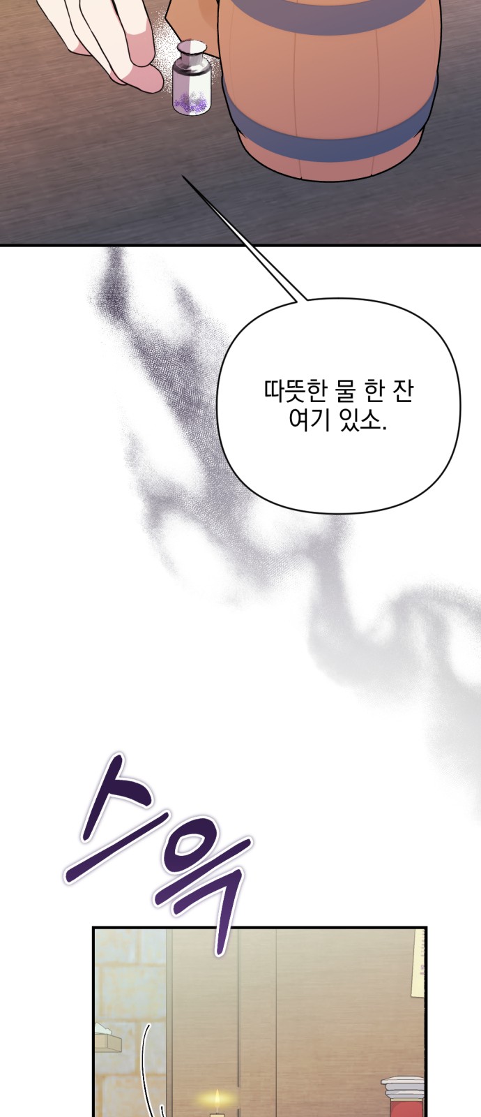 102 페이지