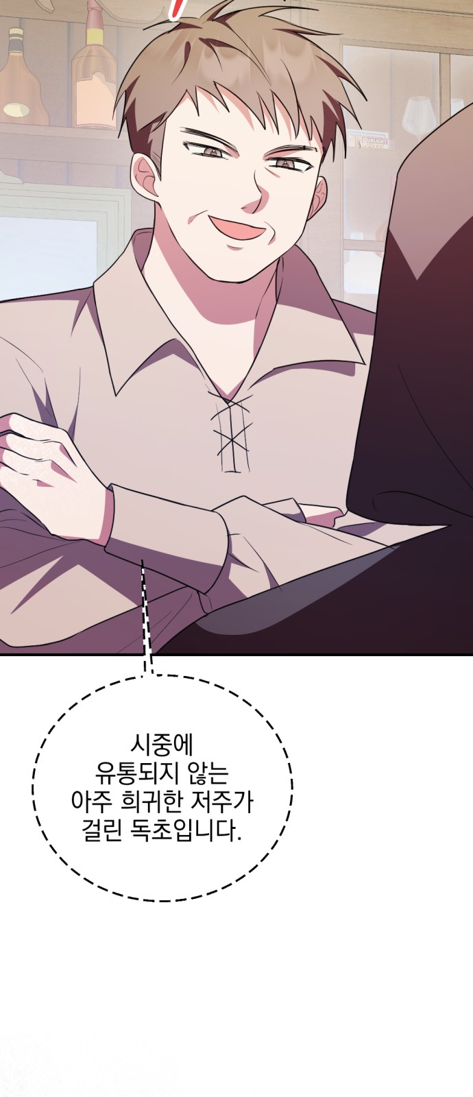 104 페이지