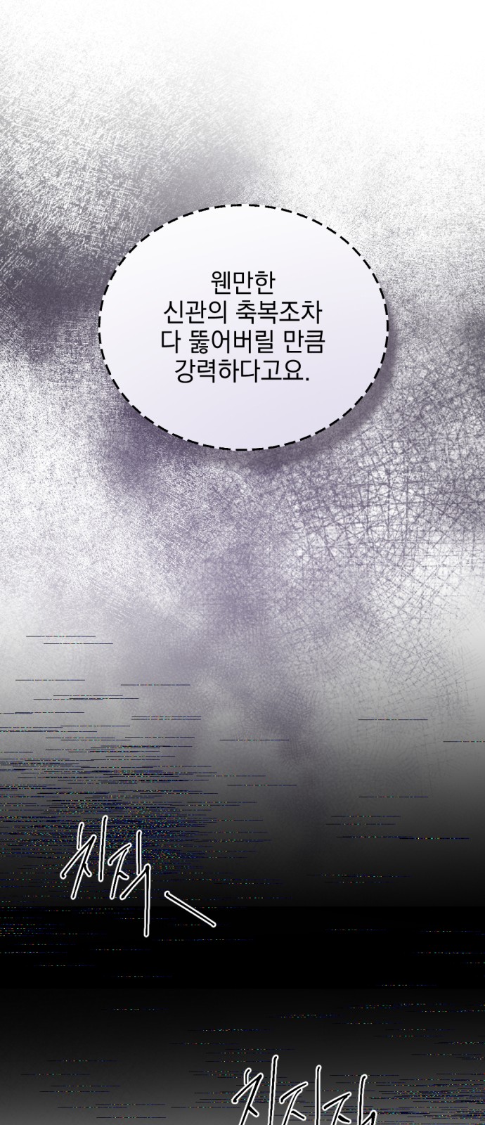 105 페이지