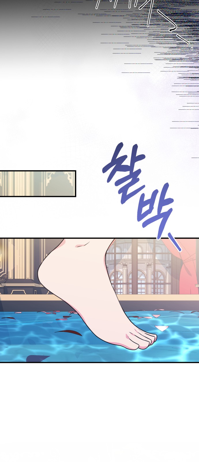 106 페이지