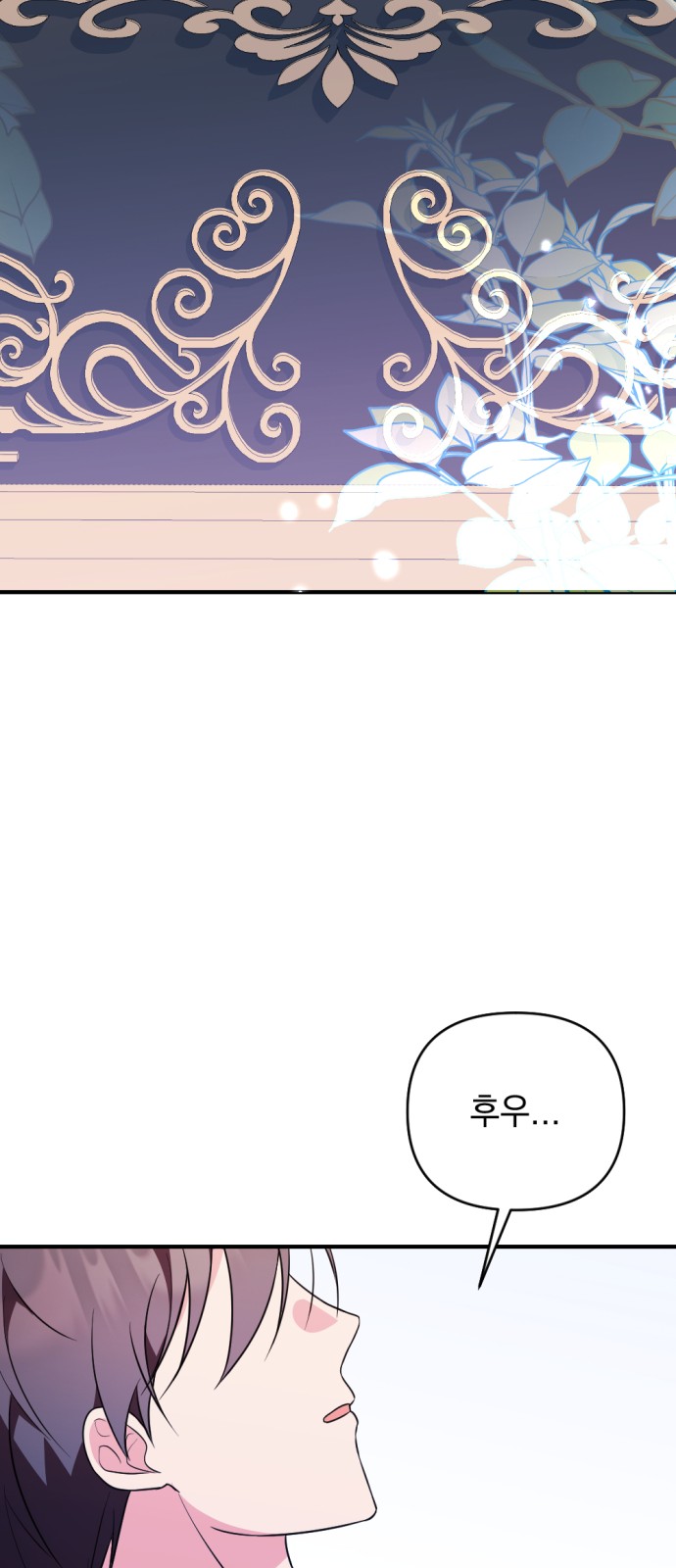 108 페이지