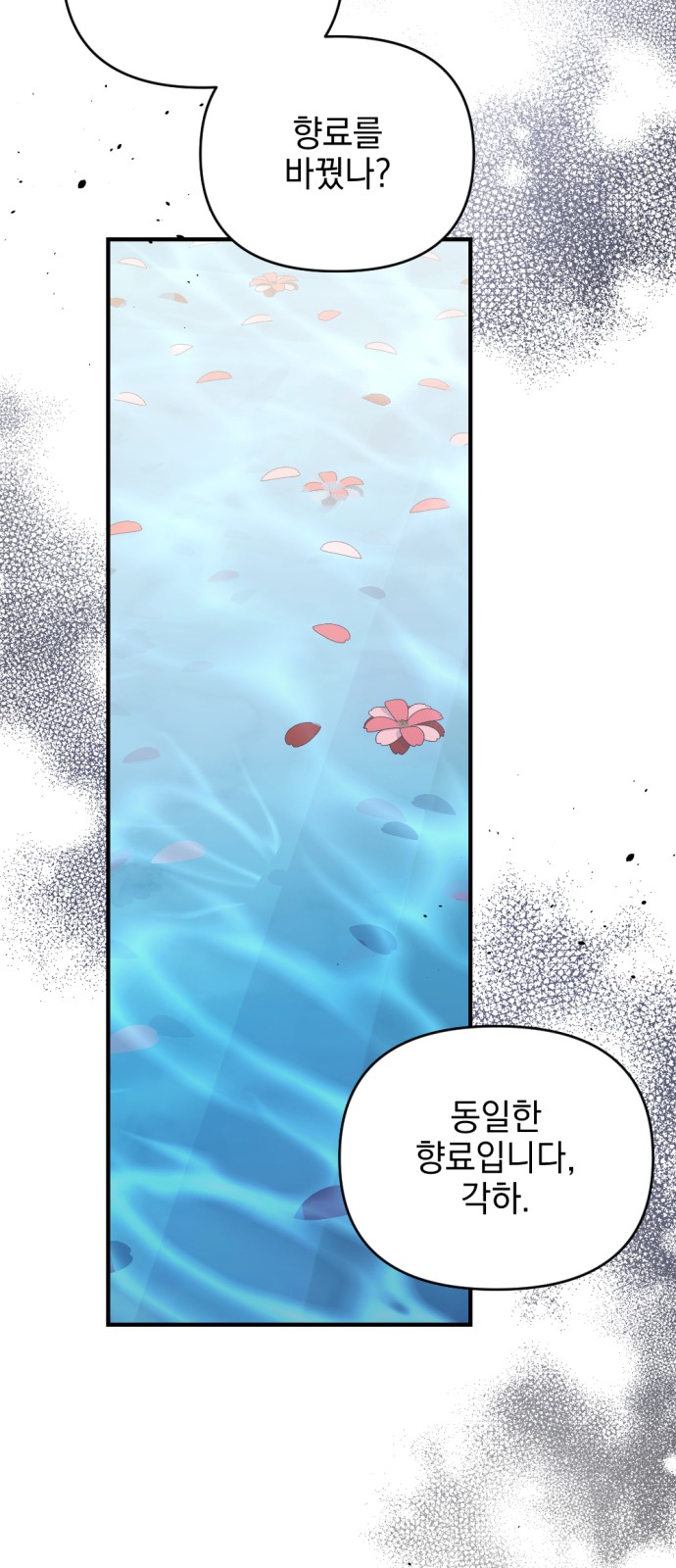 110 페이지