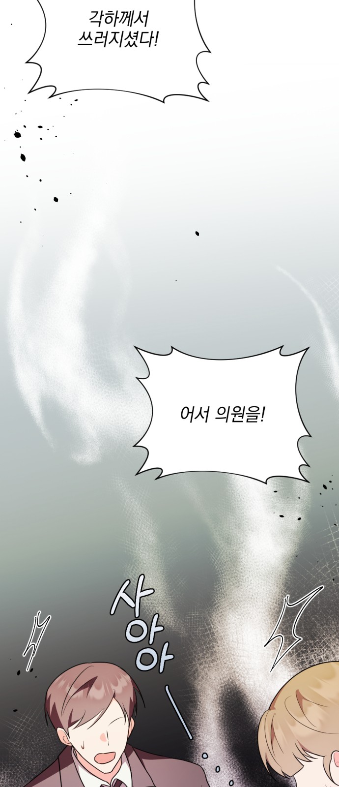 116 페이지