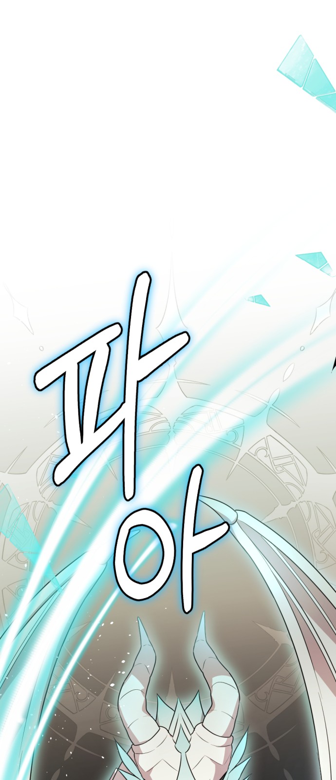 119 페이지