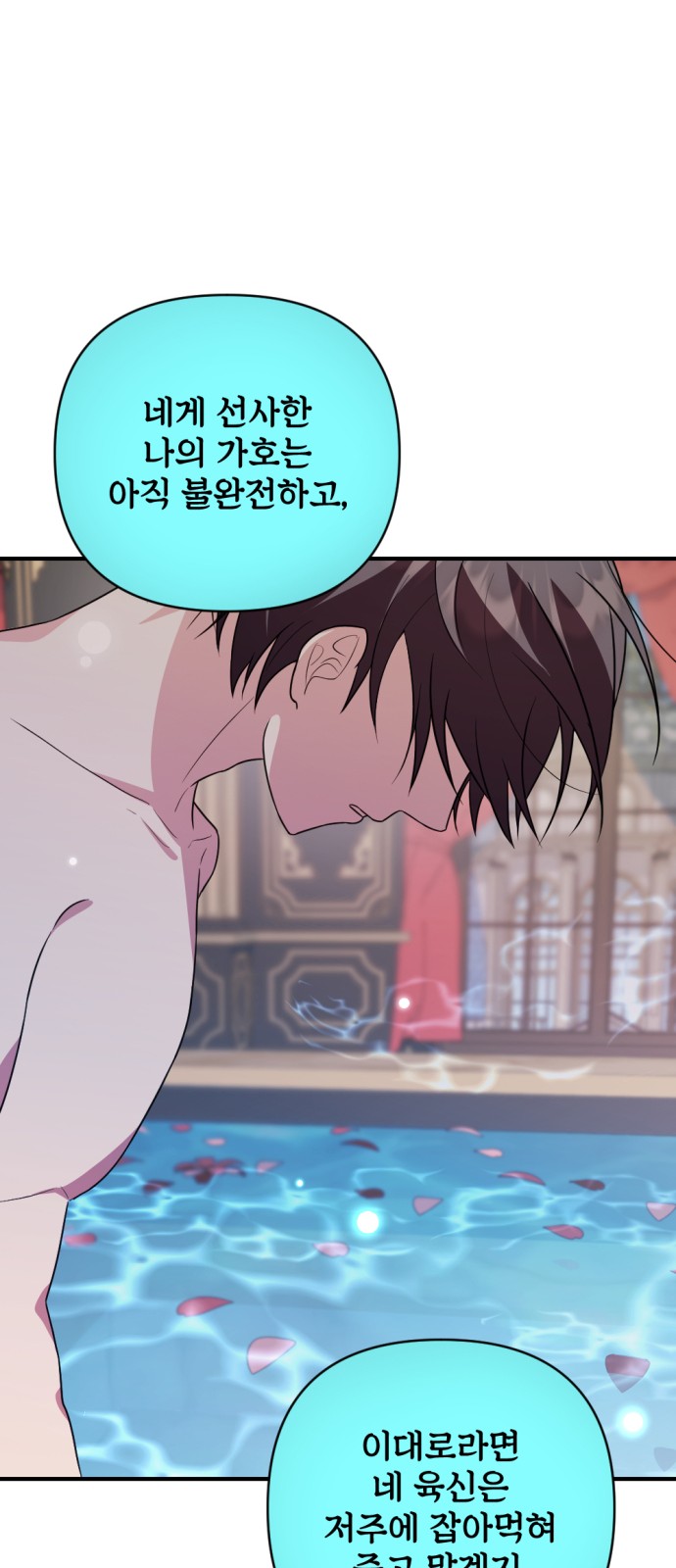 125 페이지
