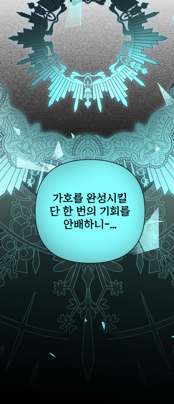 127 페이지