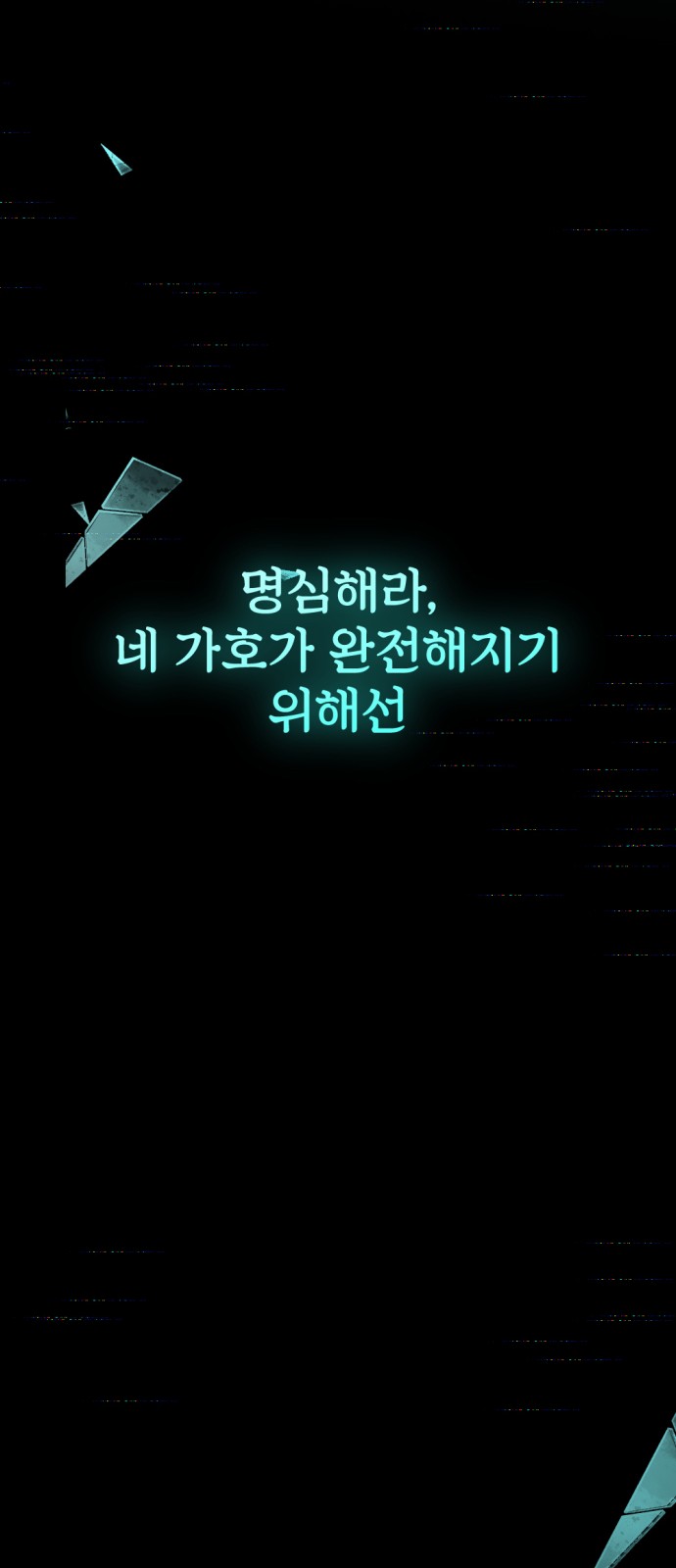128 페이지