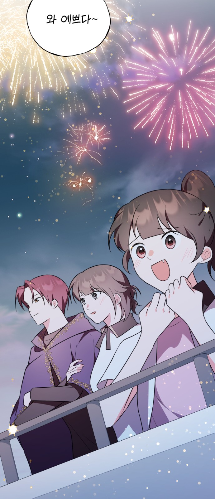 50 페이지