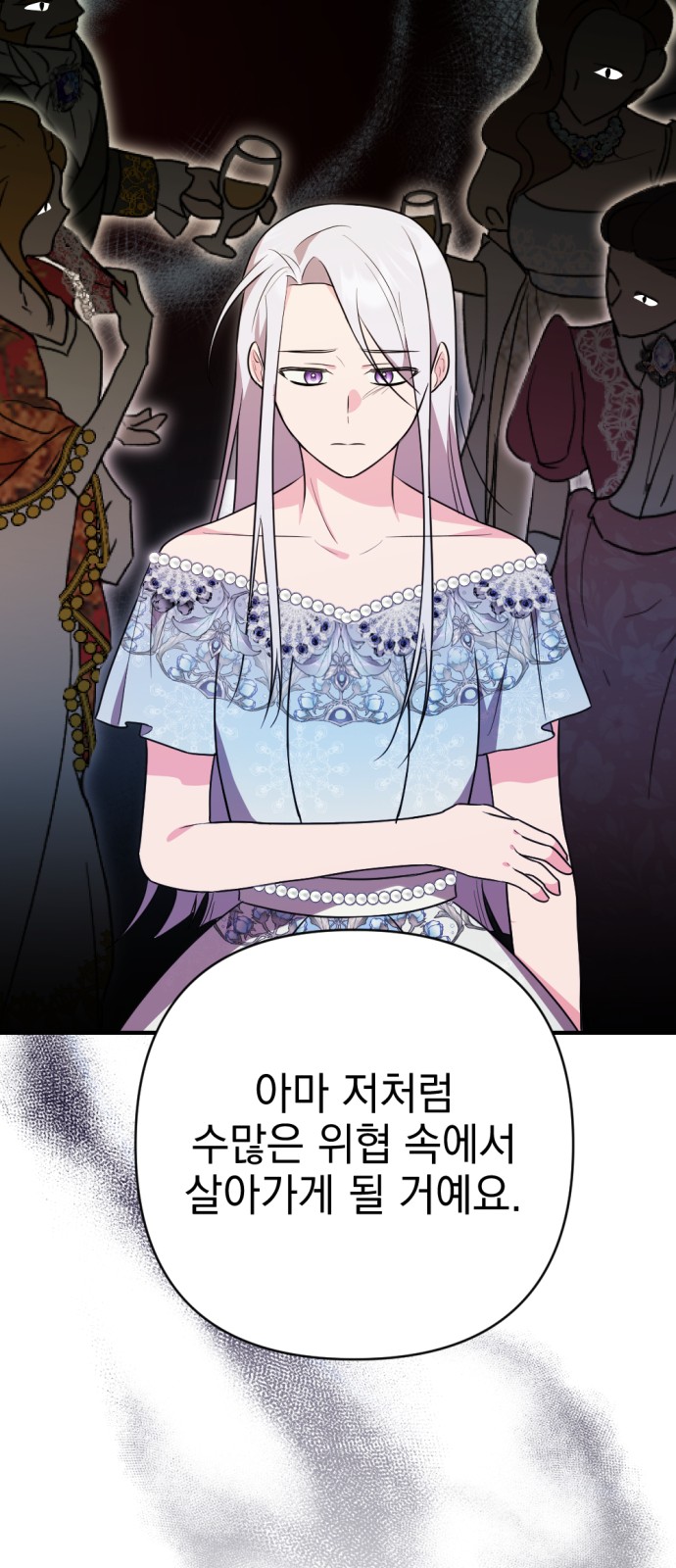 75 페이지