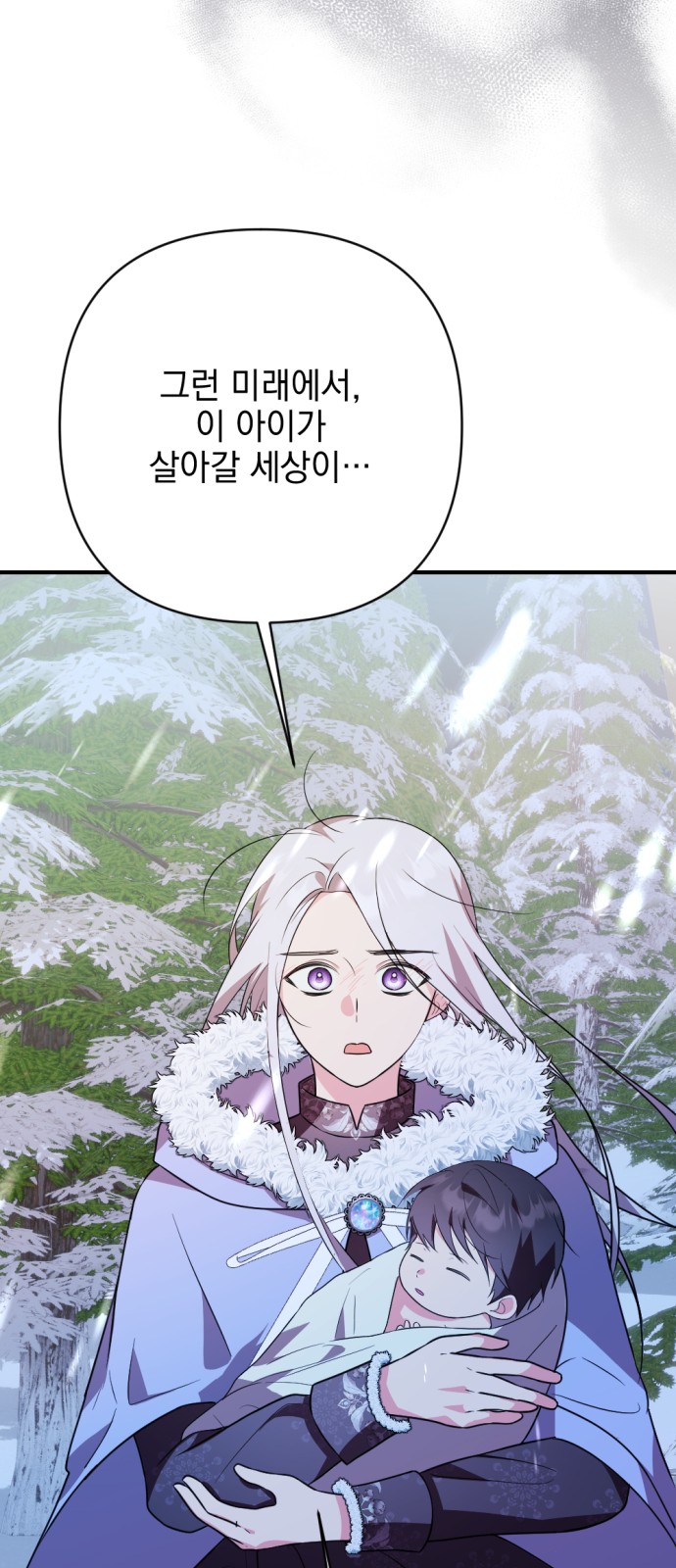 76 페이지