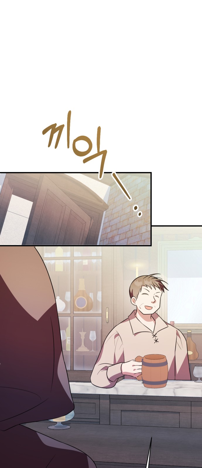 97 페이지