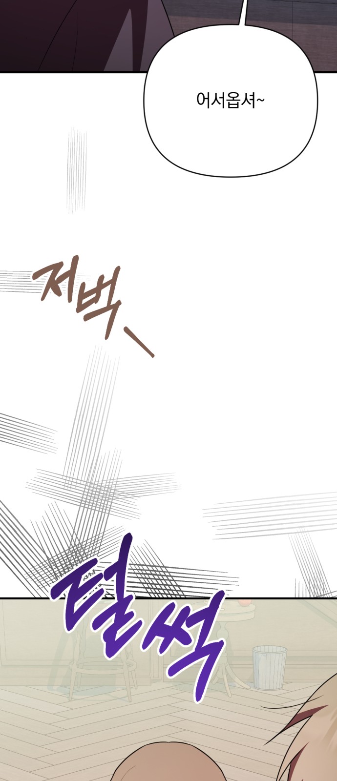 98 페이지