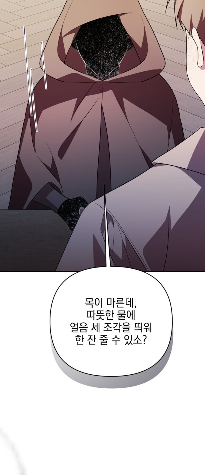 99 페이지