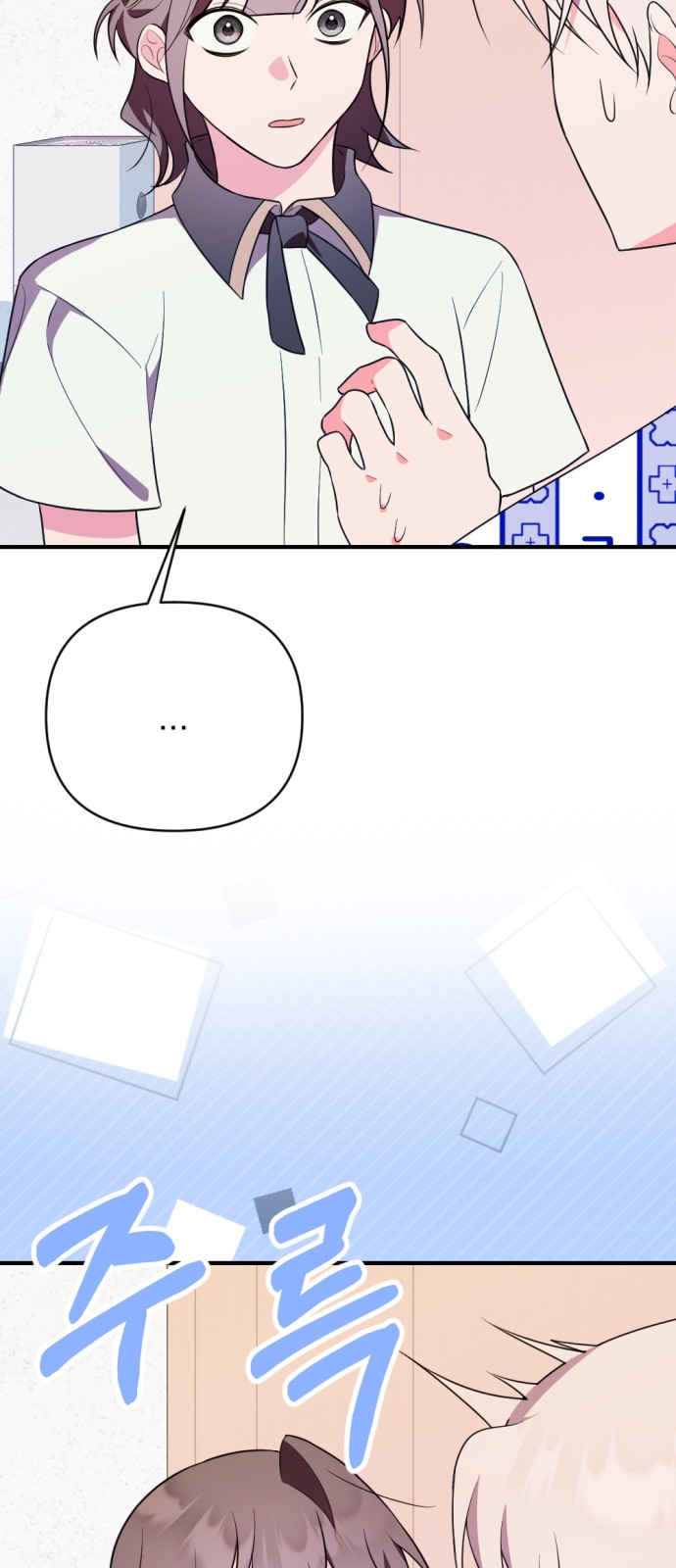 20 페이지